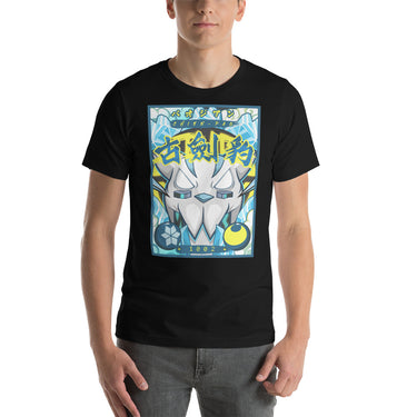 Angry Ice Leopard Unisex t-shirt